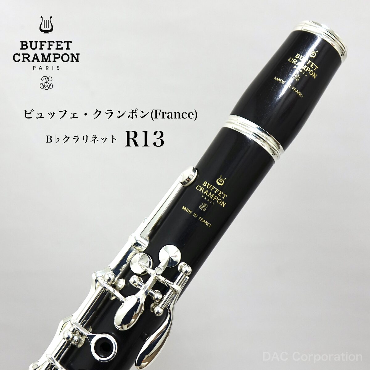 Clarinete R13